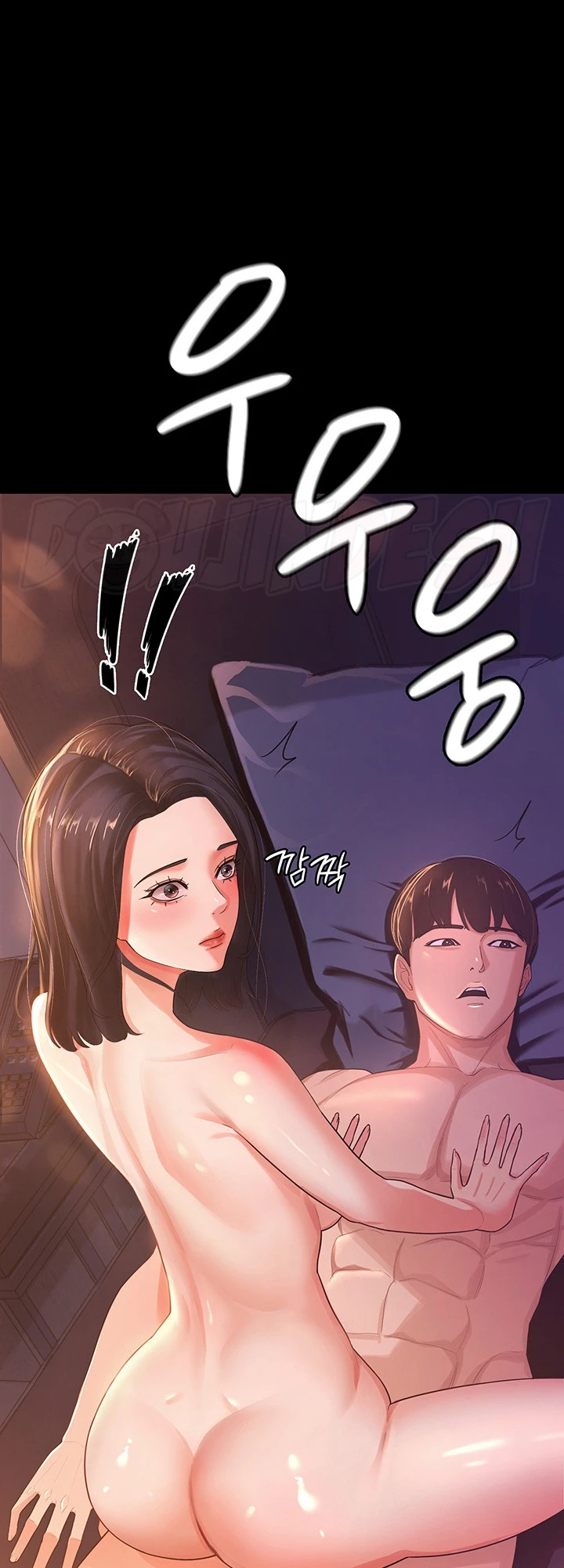 Your Wife Was Amazing Chapter 03 - Page 21